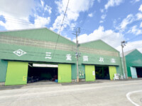 中川鋼材センター 中川鋼材センター